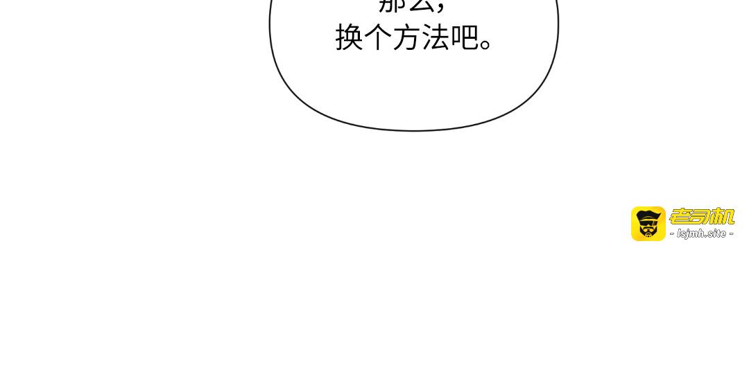第38话 第 49 页