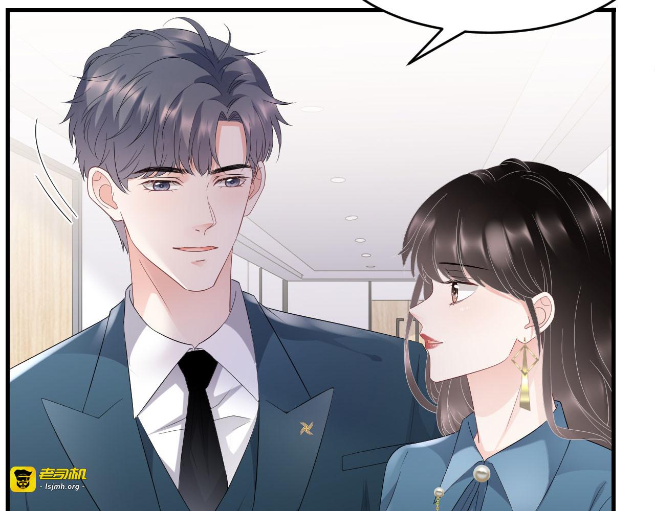 第88话 霸总装醉 第 103 页