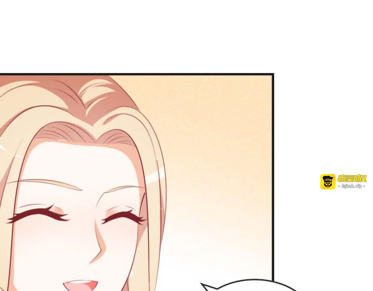 第33话 第 25 页