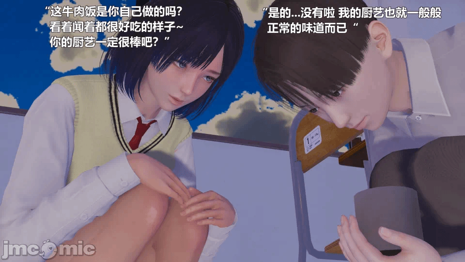 第一话 第 60 页
