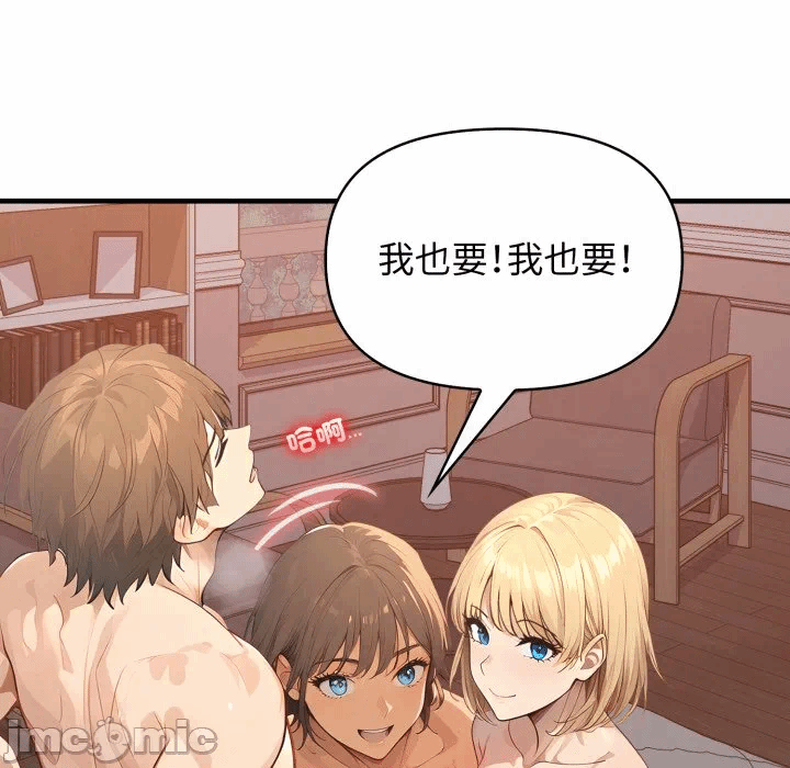 第2话 第 116 页