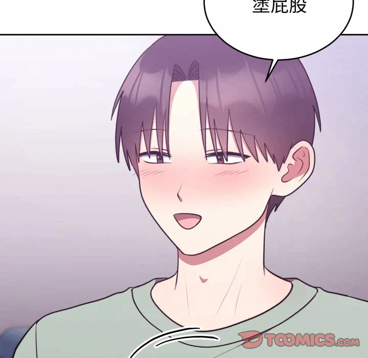 第38话 第 57 页