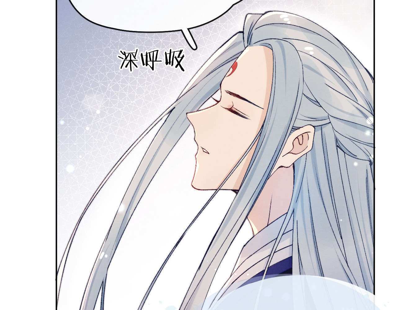 第27话  强势告白 第 50 页