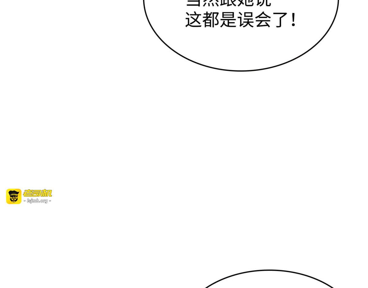 对妹妹的爱 第 191 页
