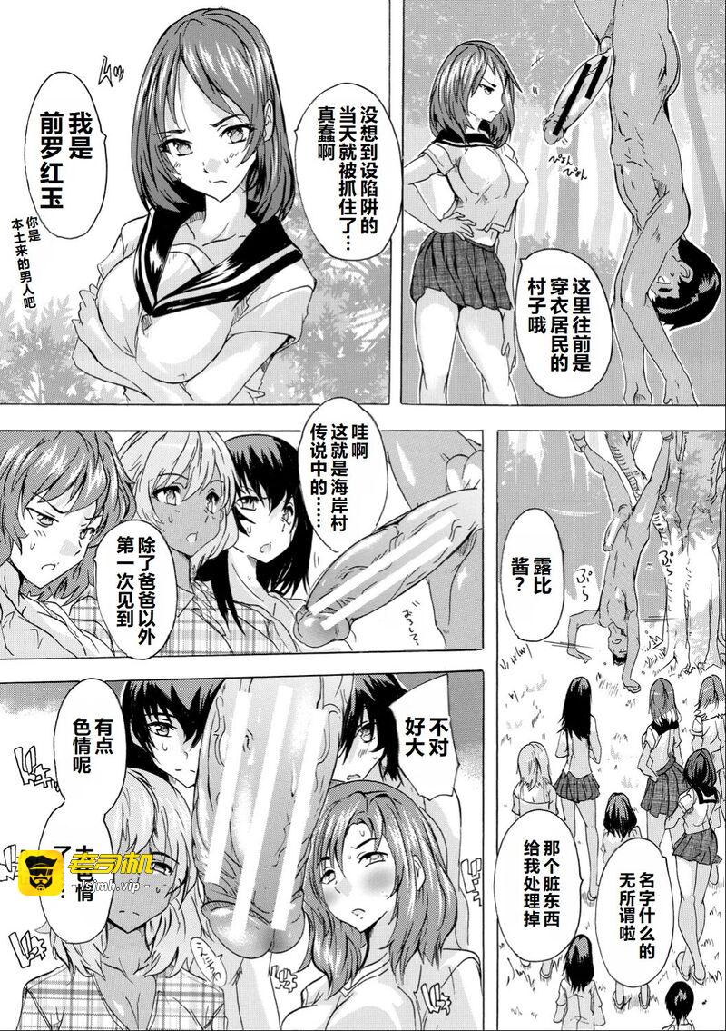 第1话 第 105 页