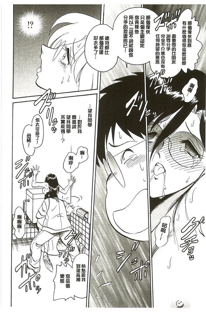 第1话 第 62 页