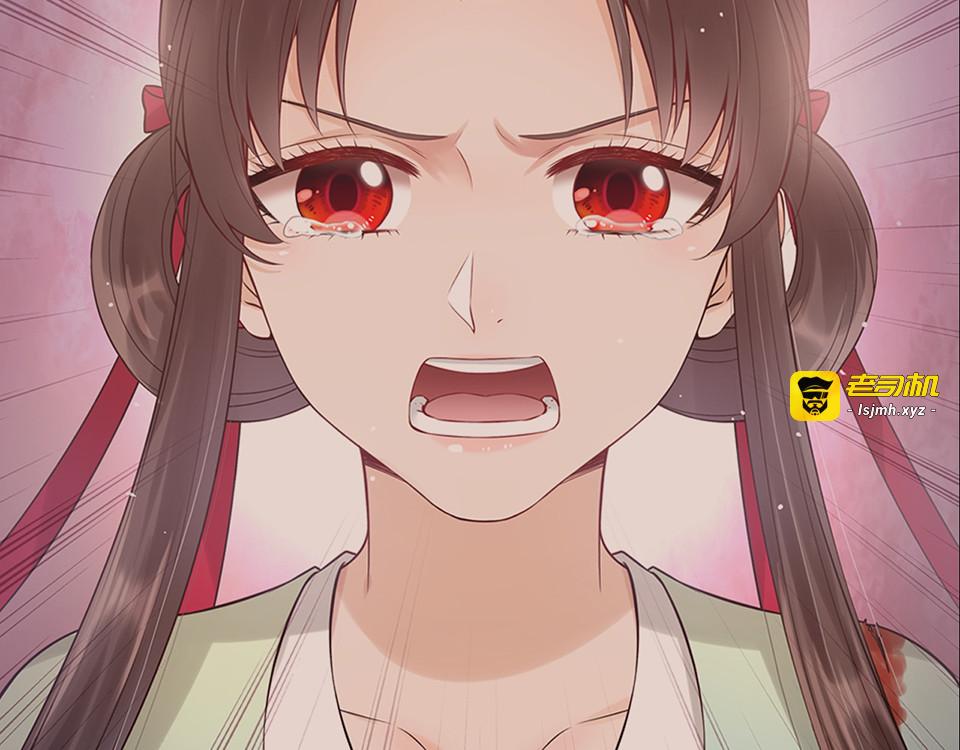 第47话 善心 第 37 页