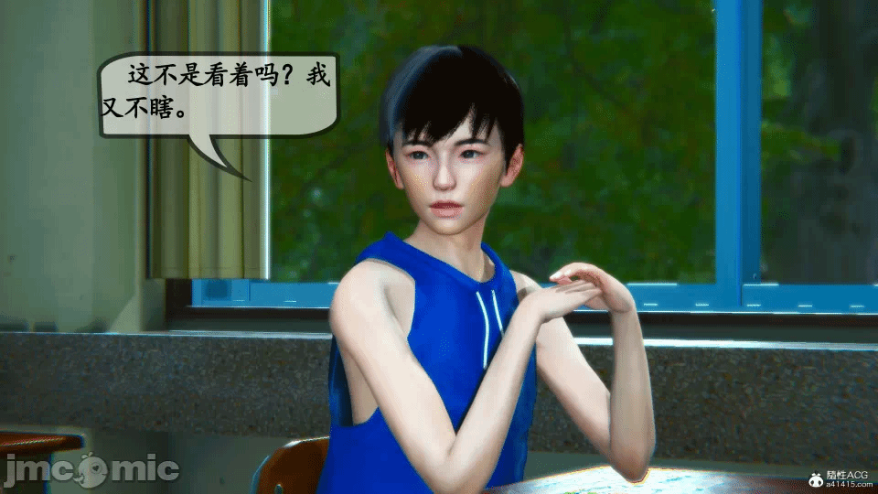 [3D]母与友母 00-03(完) 第一话 - 143