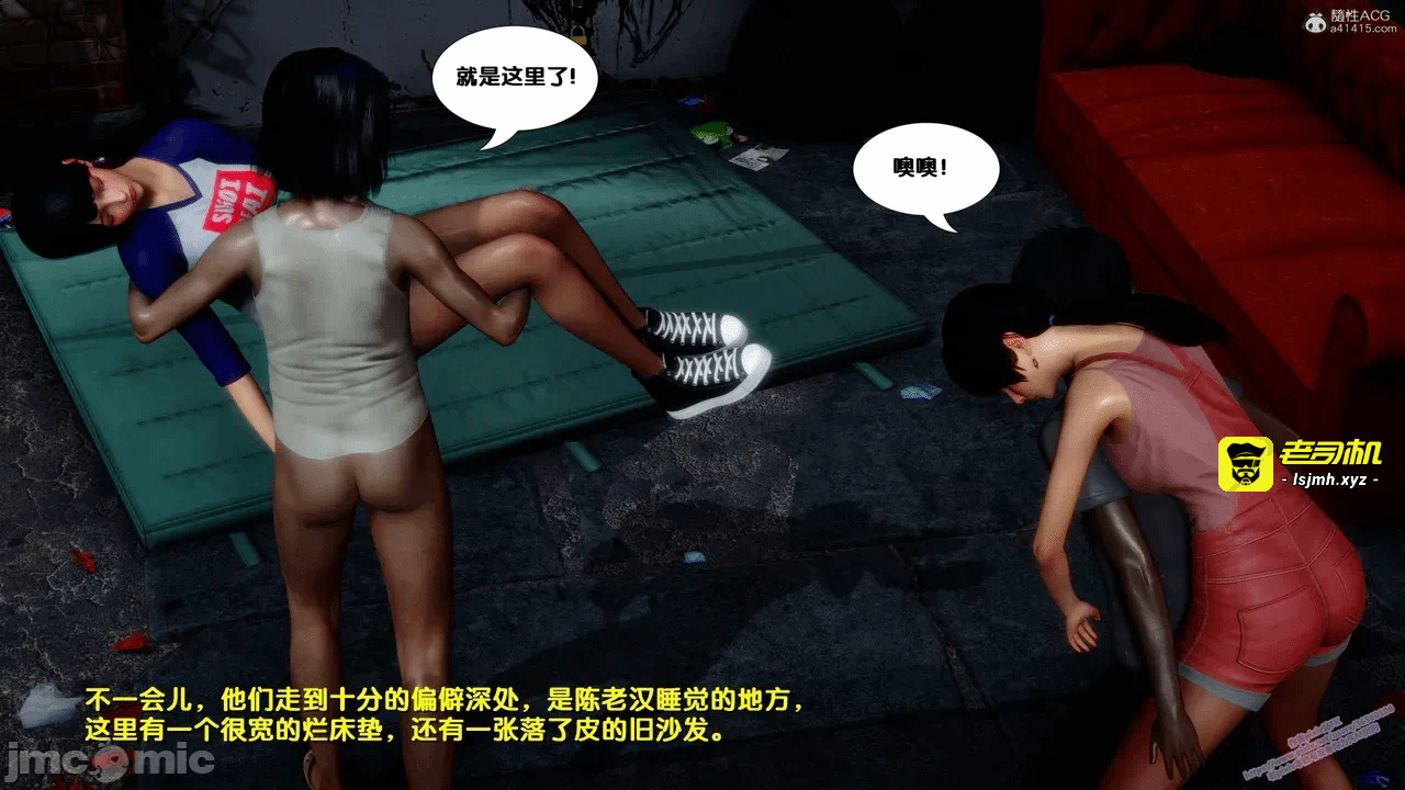 第一话 第 291 页