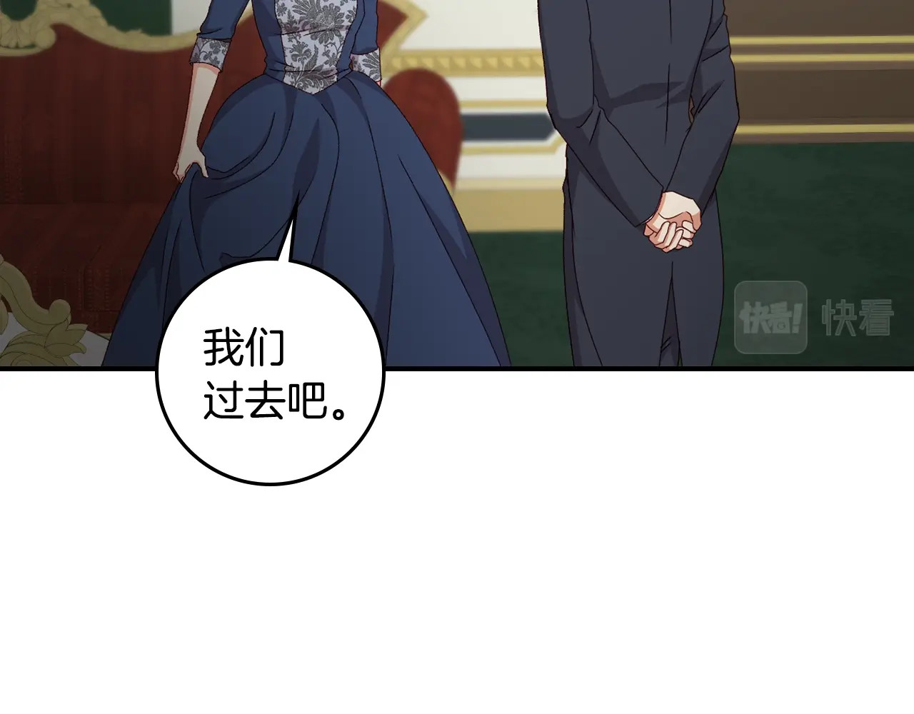 第86话 危险逼近 第 14 页
