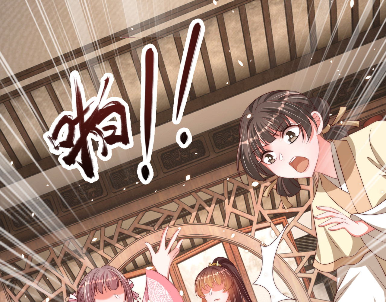 第100话 打你不亏 第 36 页