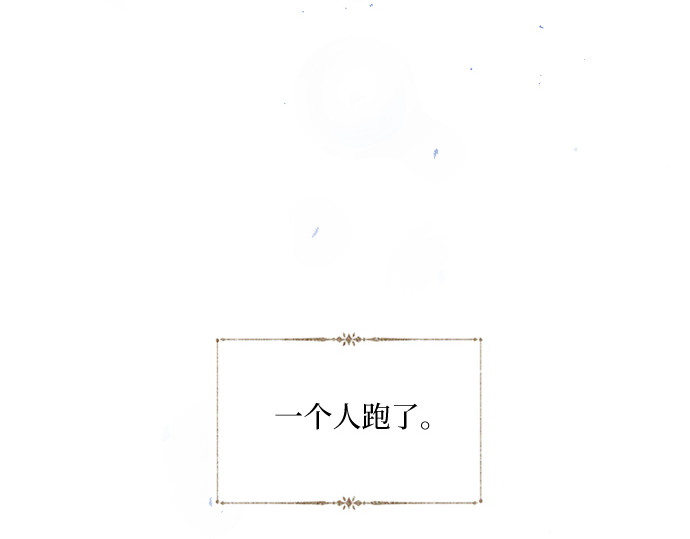 第66话 第 98 页