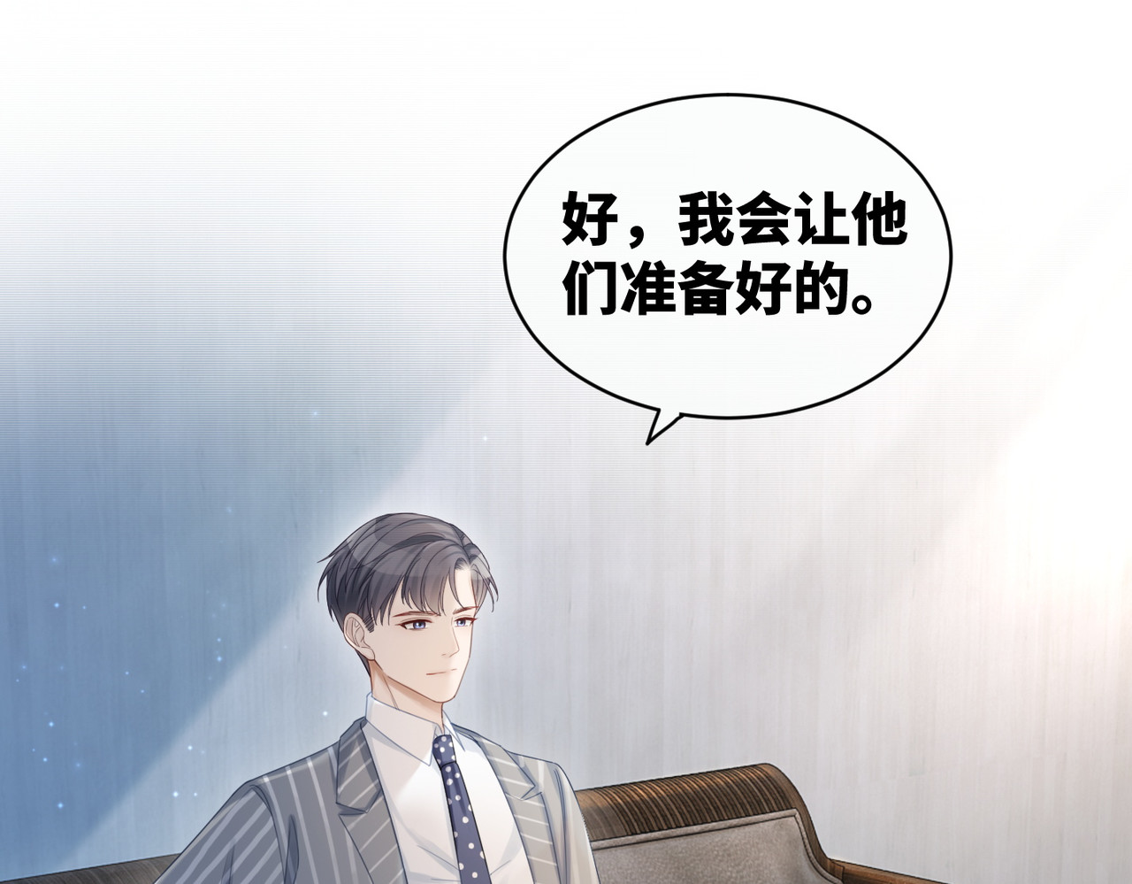 第22话 想拥抱她…… 第 64 页
