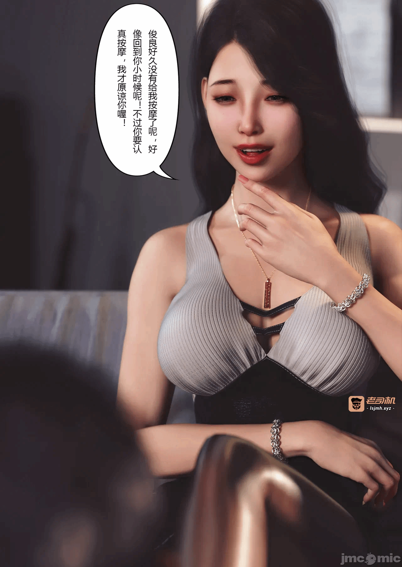 第一话 第 41 页