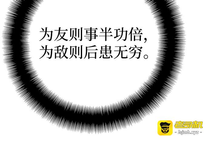 第103话 第 107 页