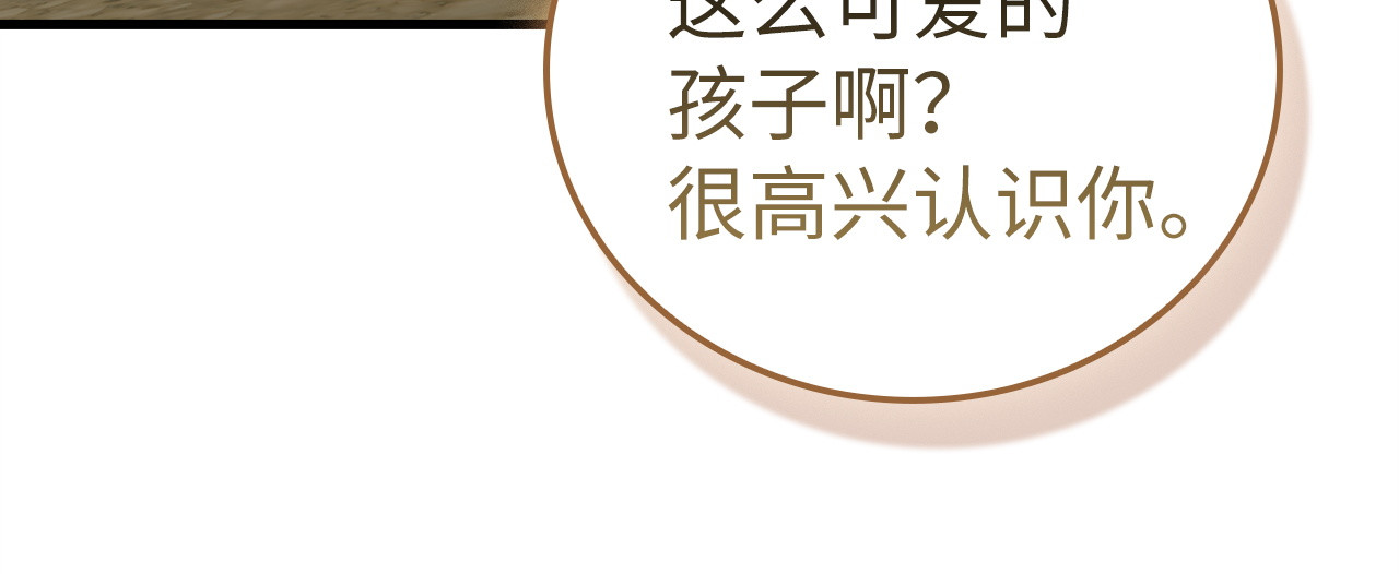 第157话 第 54 页