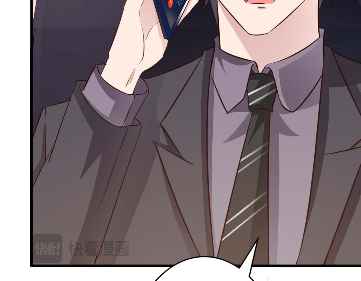 第79话 第 96 页