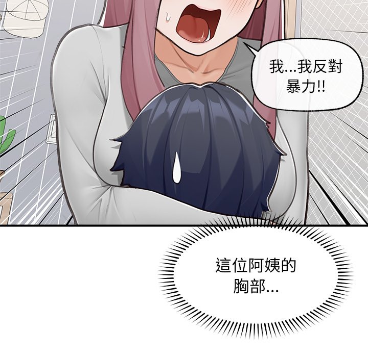 第7话 第 80 页