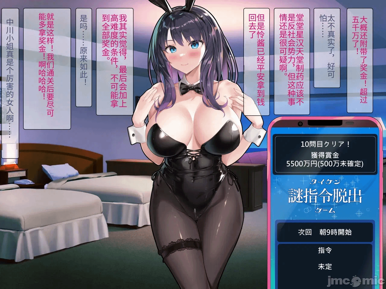 第一话 第 163 页