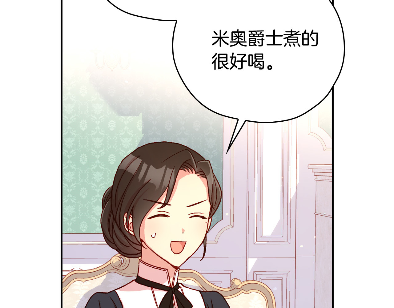 第57话 对他的感觉 第 164 页