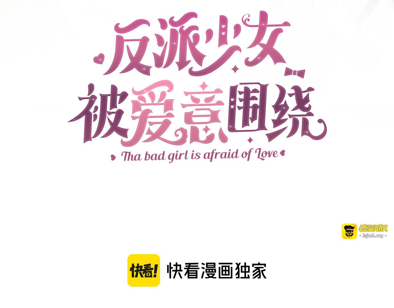第101话 心之所向 第 137 页