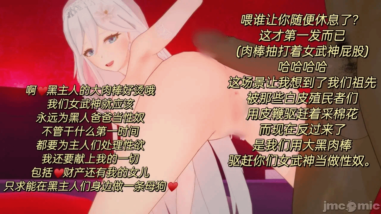 第一话 第 486 页