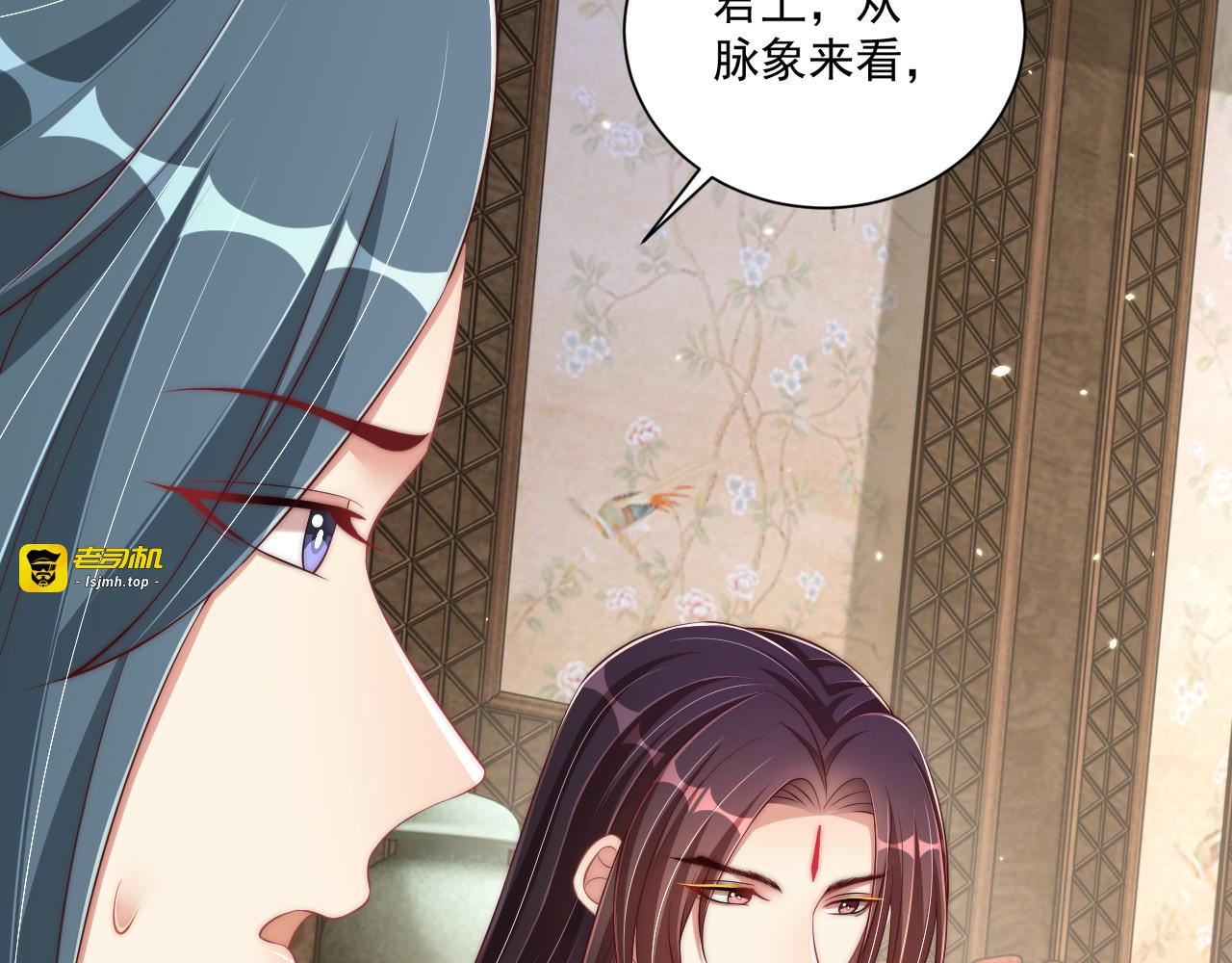 第101话 离开一时 第 13 页