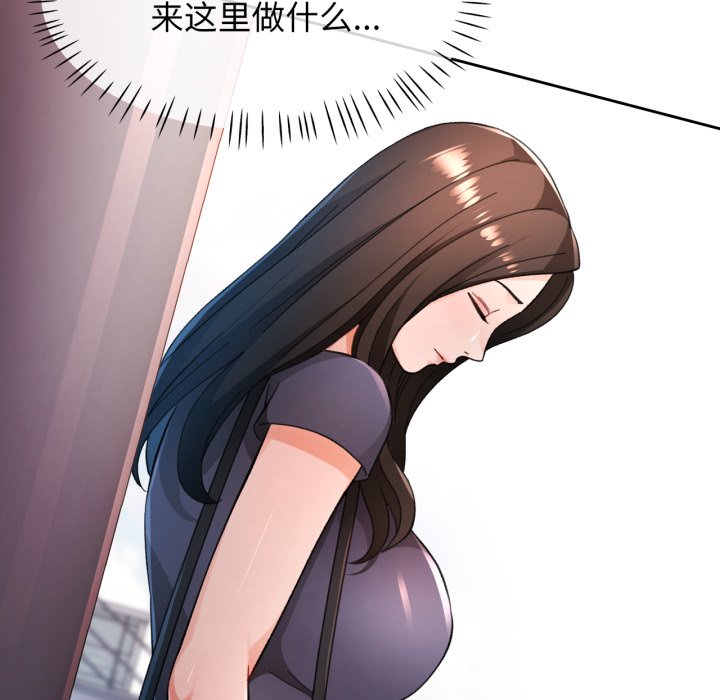 第54话 第 44 页