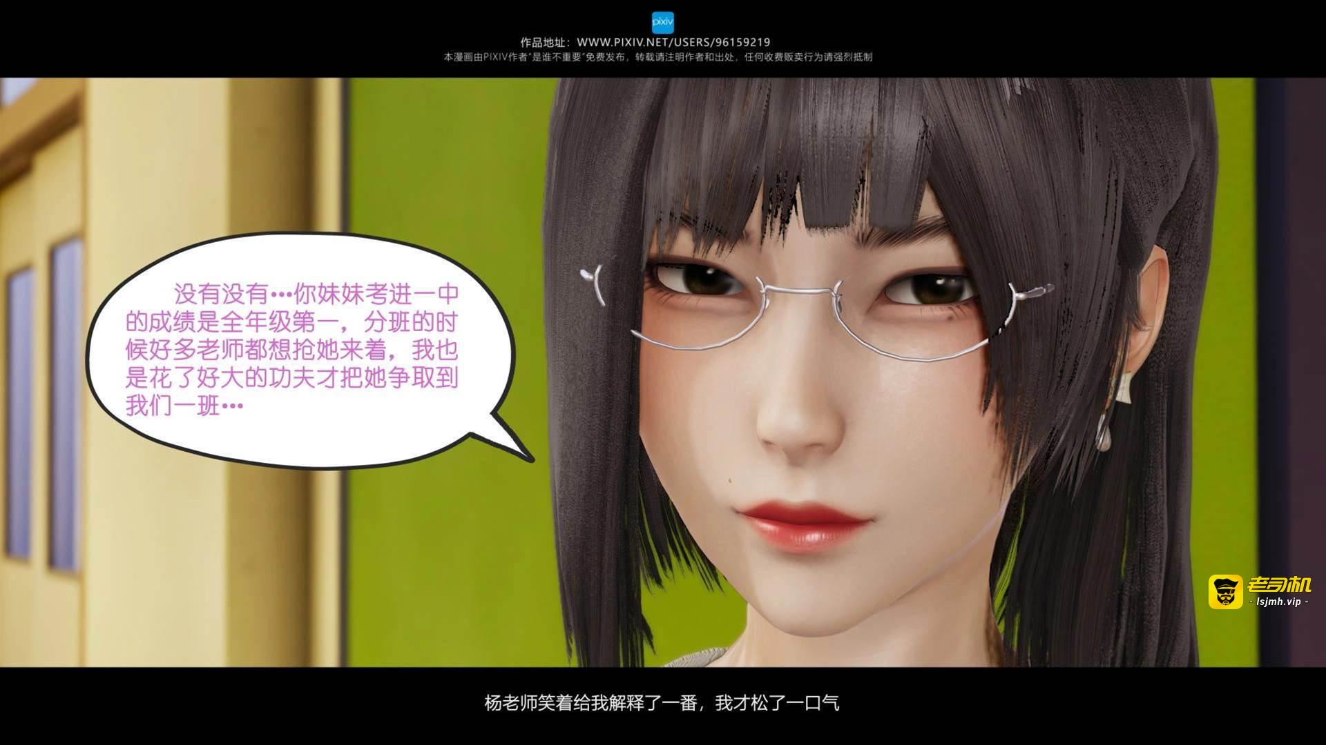 第02章 第 23 页