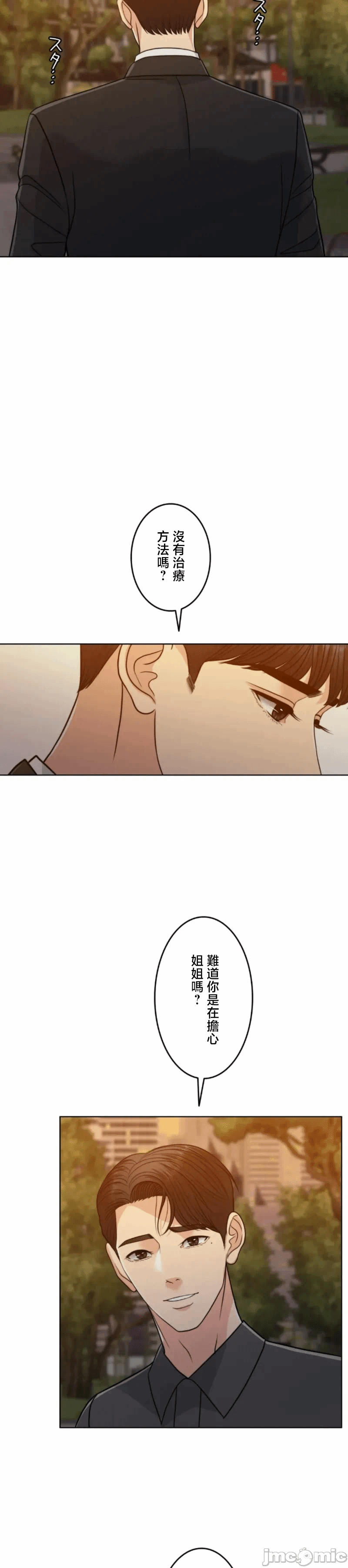 第112话 第 19 页