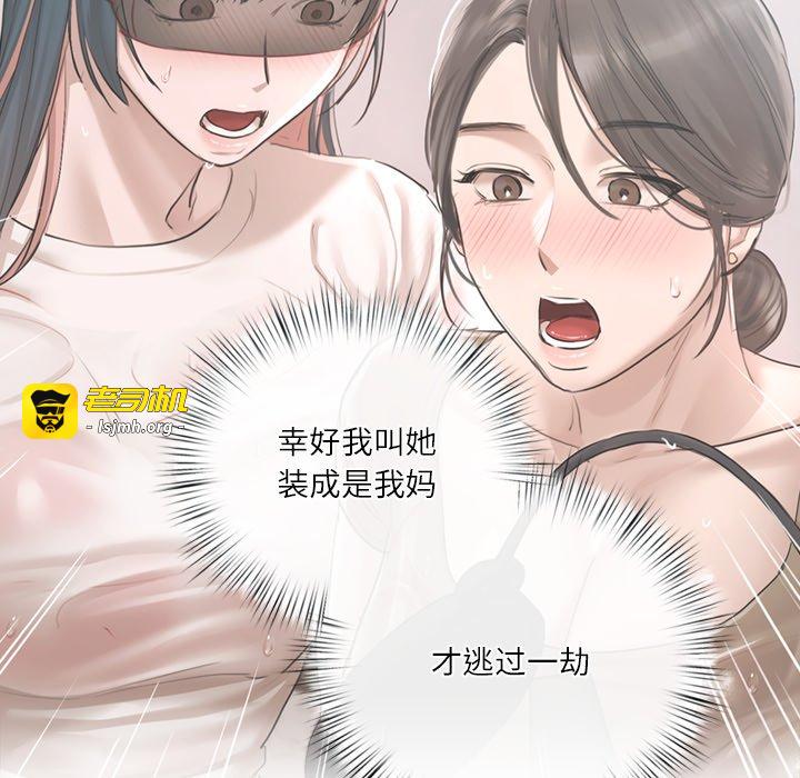 第10话 第 39 页