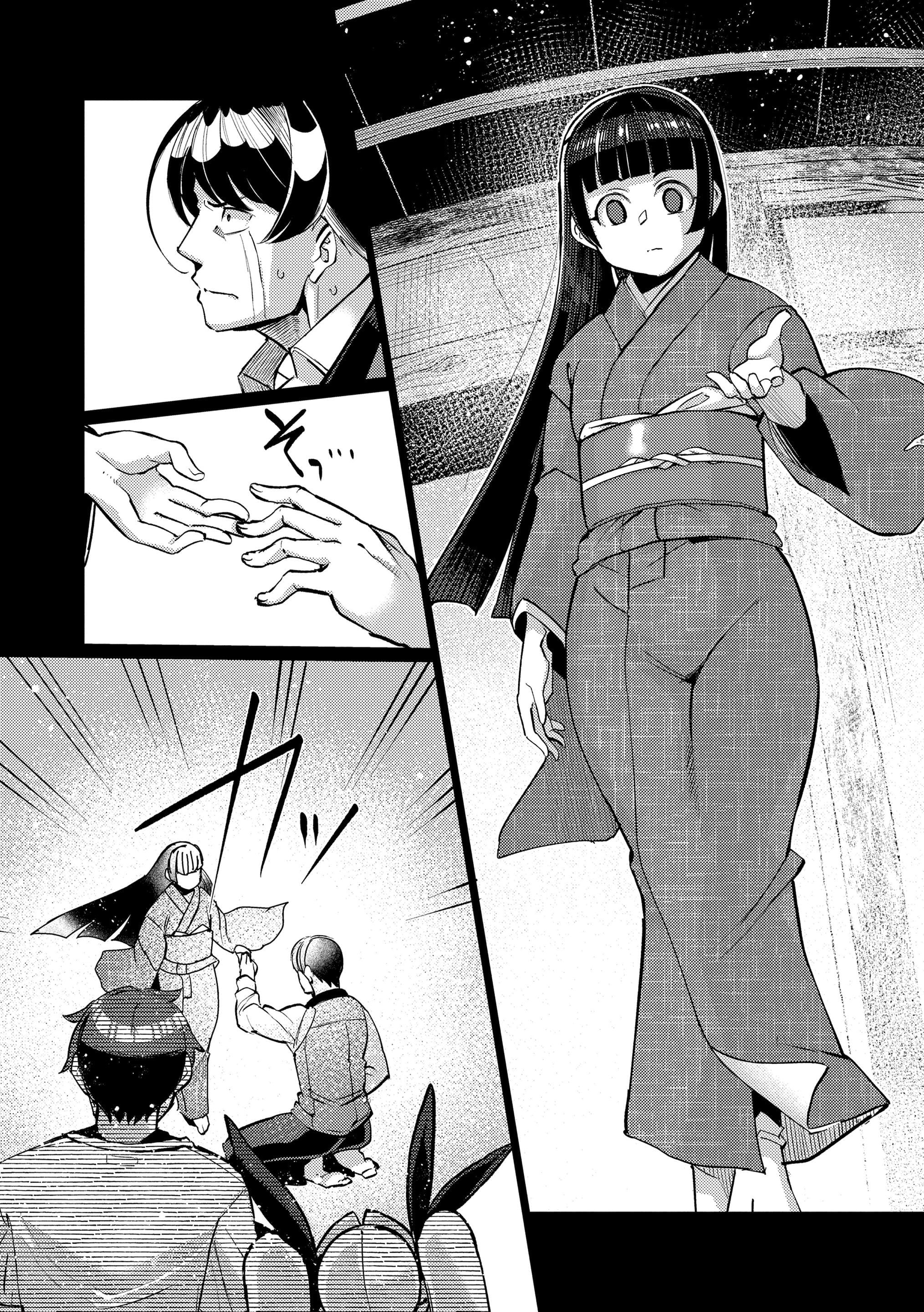第1话 第 55 页