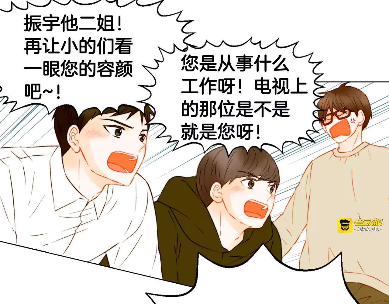 第102话 迷茫 第 55 页