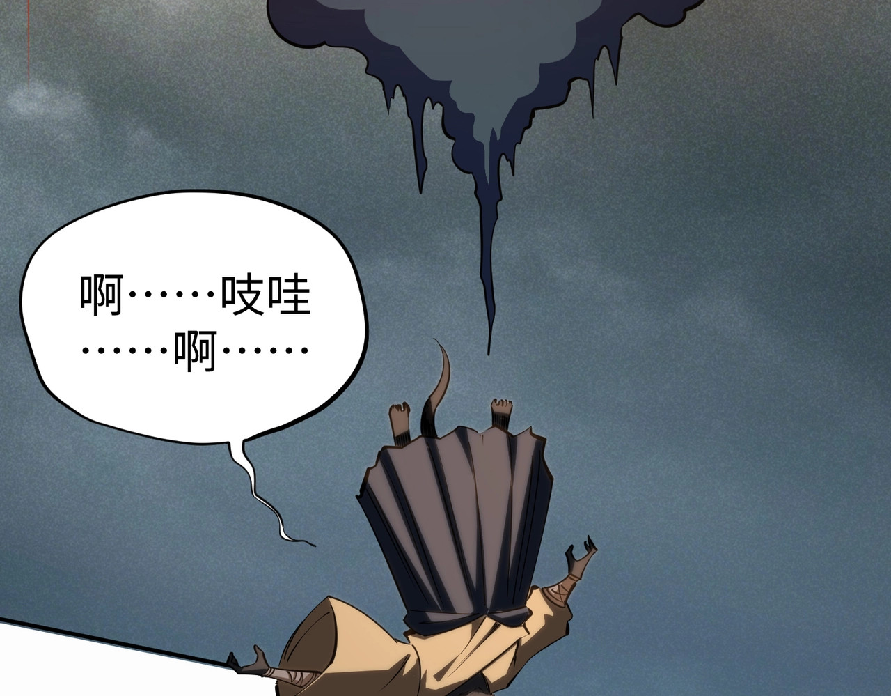 第46话 格莱城主！ 第 34 页