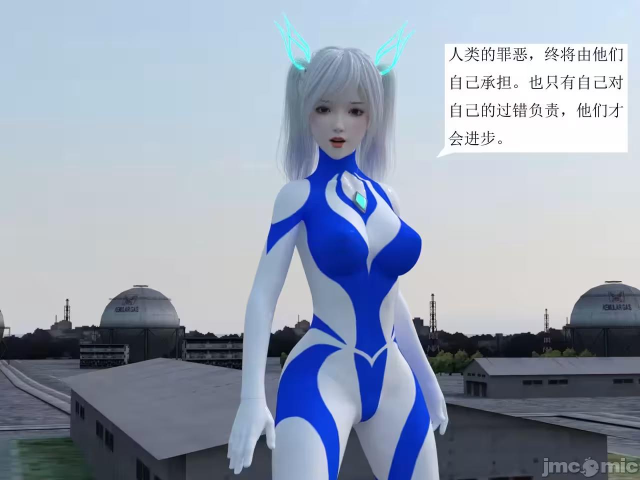 第1话 第 90 页