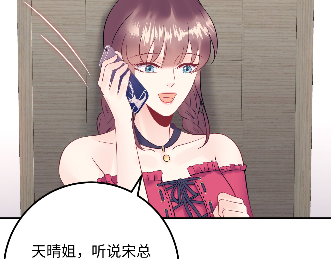 第136话 我相信你！ 第 36 页