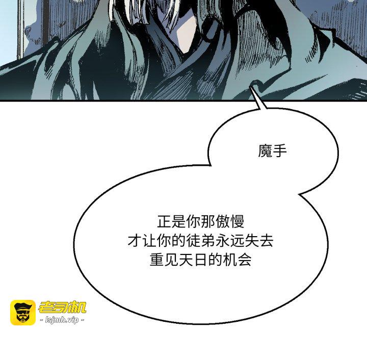 第12话 第 57 页