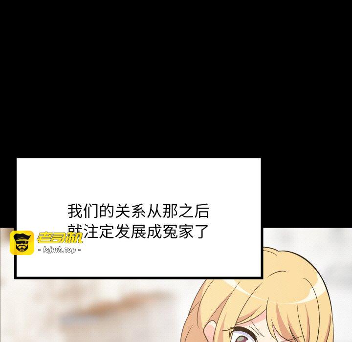 第70话 第 11 页