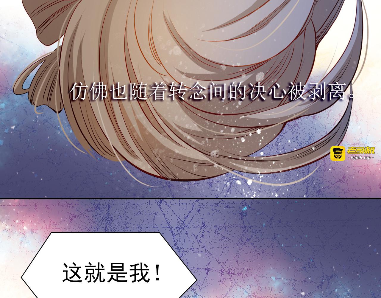 第30话  喜欢全部的你 第 37 页