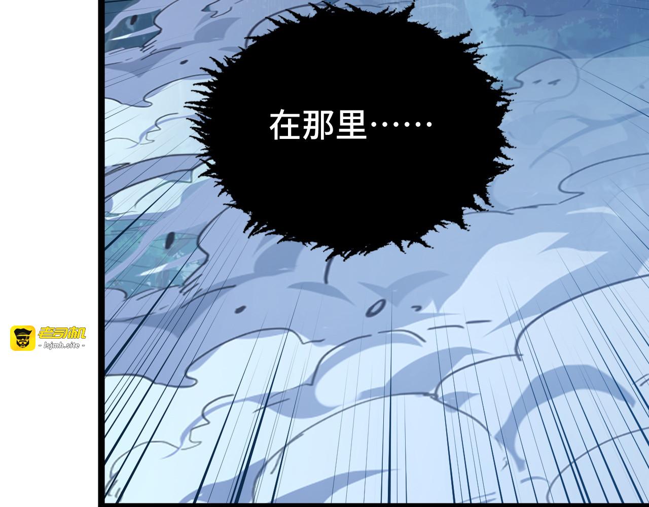 148 引蛇出洞 第 79 页
