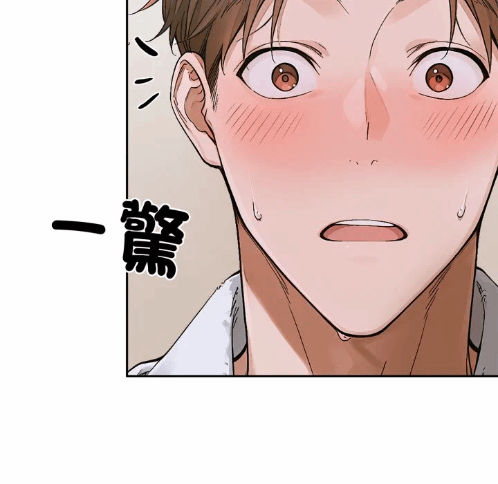第15话 第 144 页