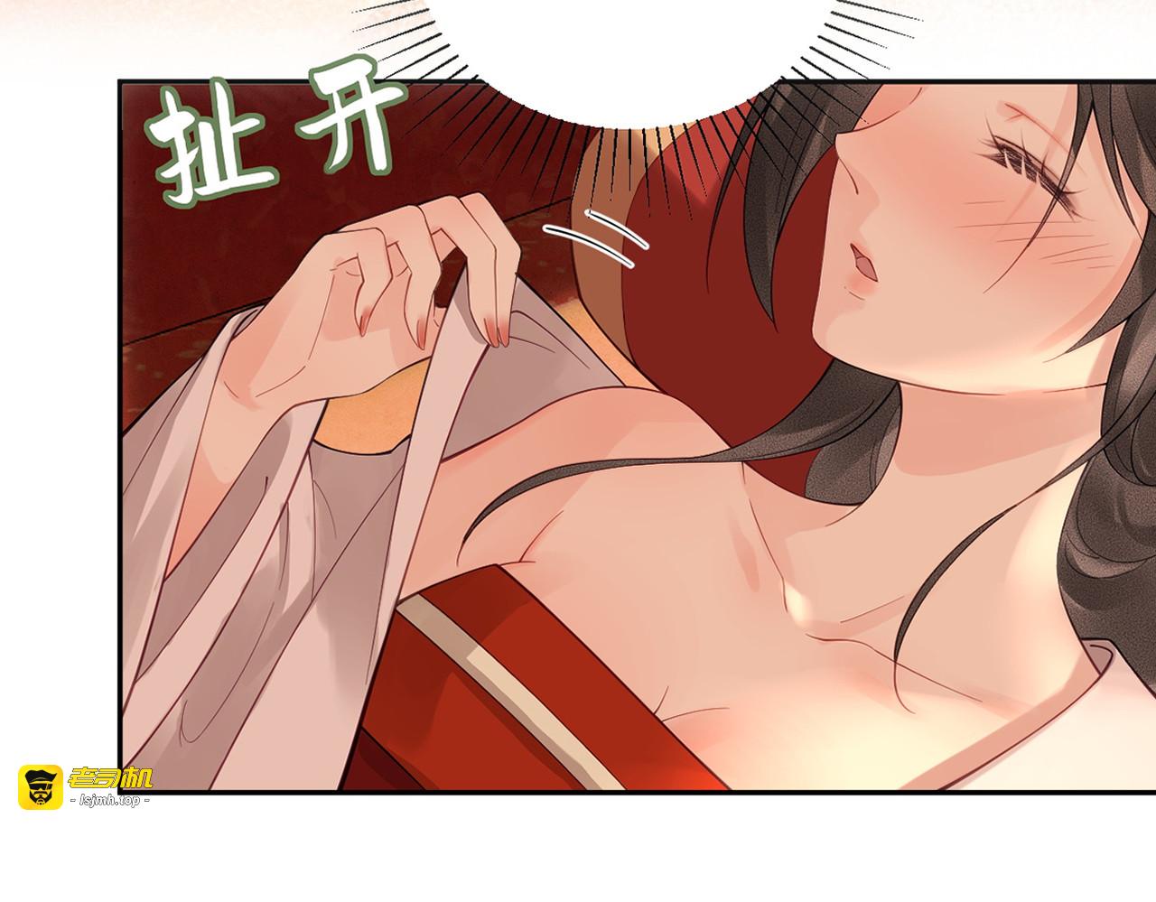 第1话  改嫁 第 177 页