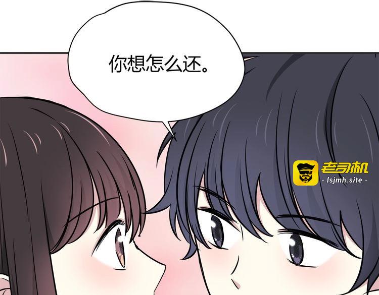 第29话 耳语 第 111 页