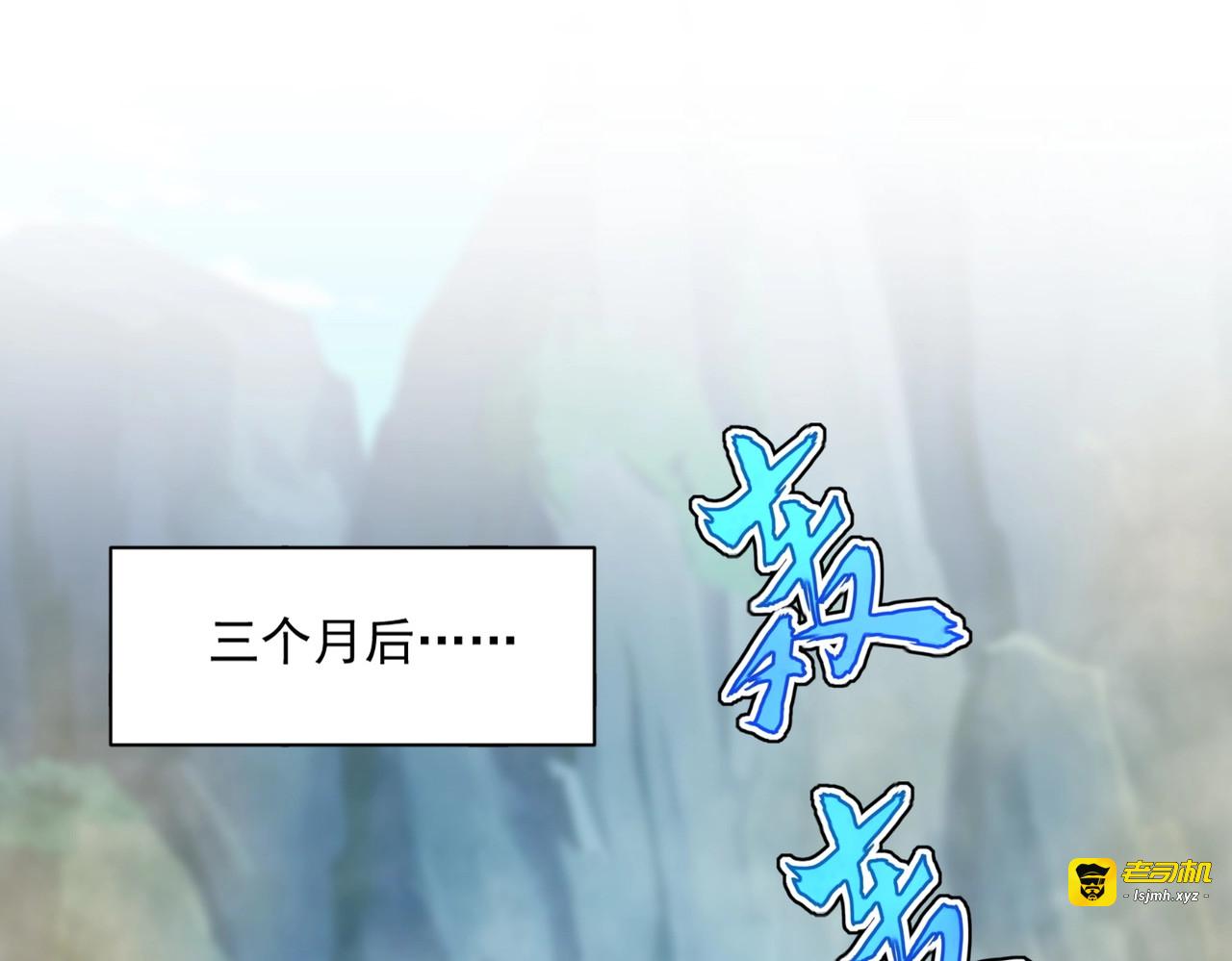 第416话 犬戎 第 39 页