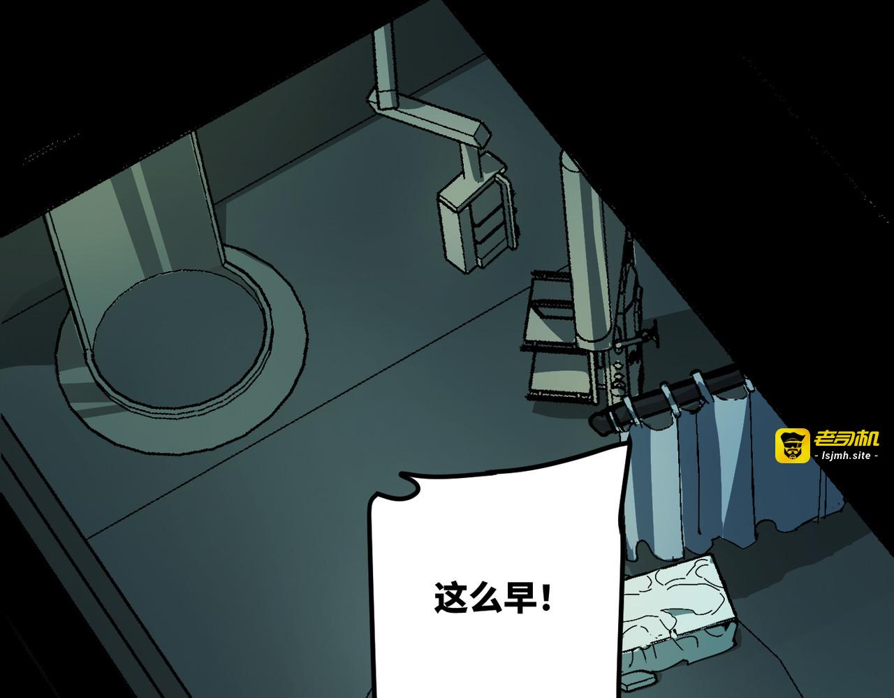 反差人生（上） 第 35 页