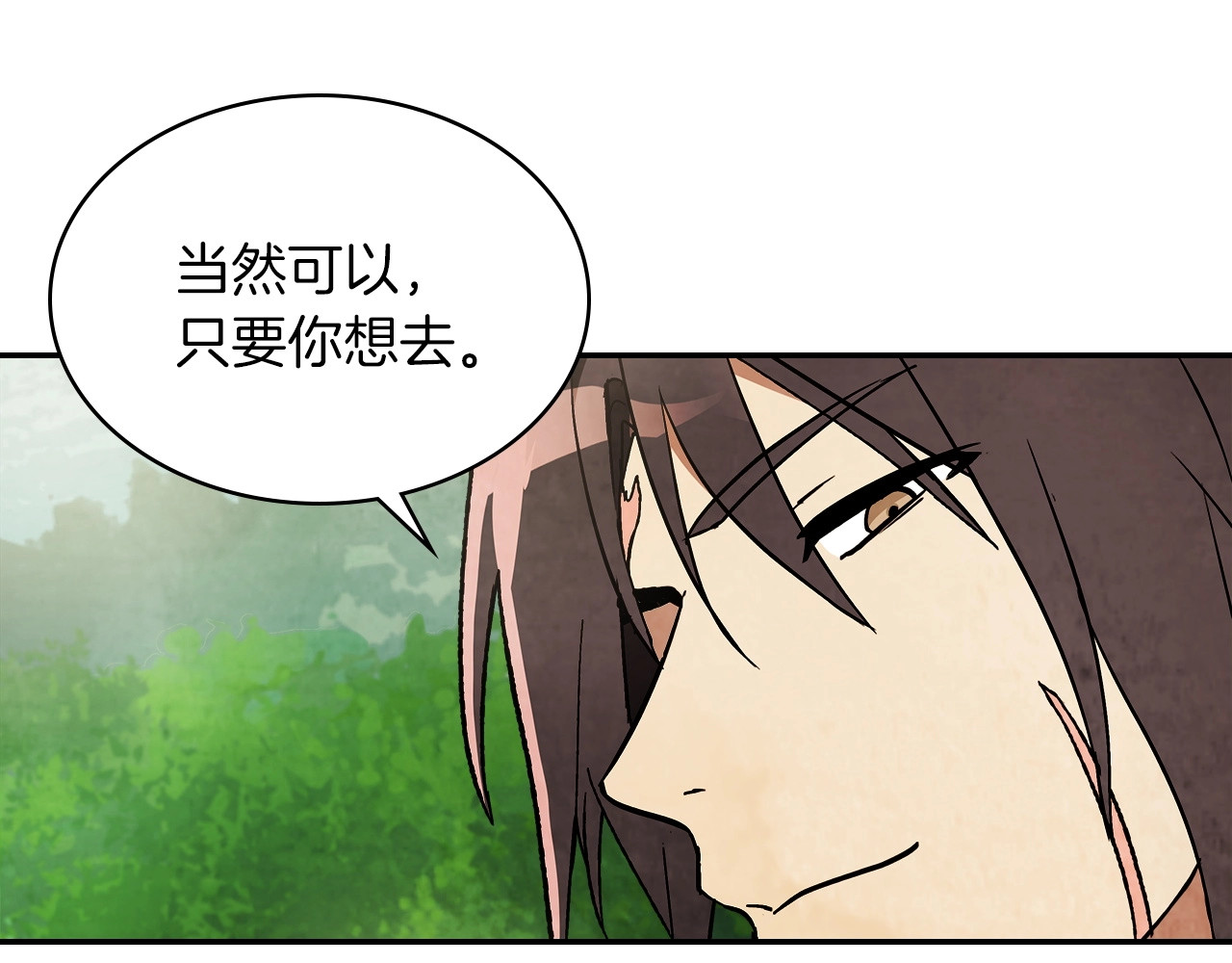 第21话 上学堂！ 第 74 页