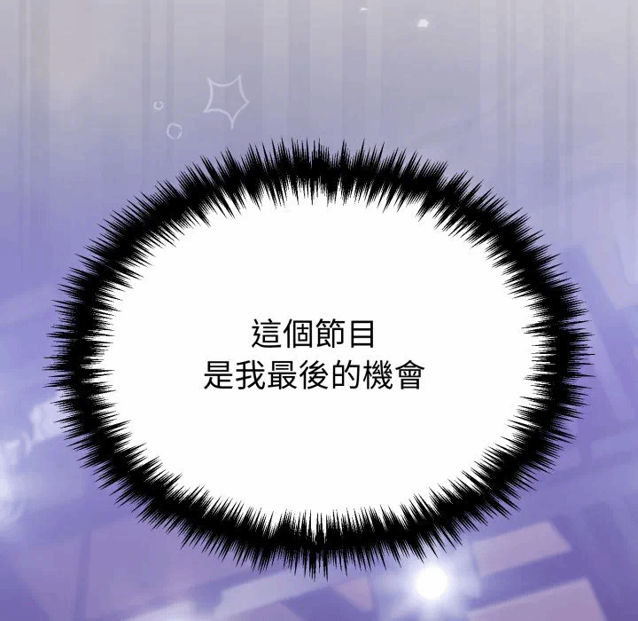 第40话 第 94 页