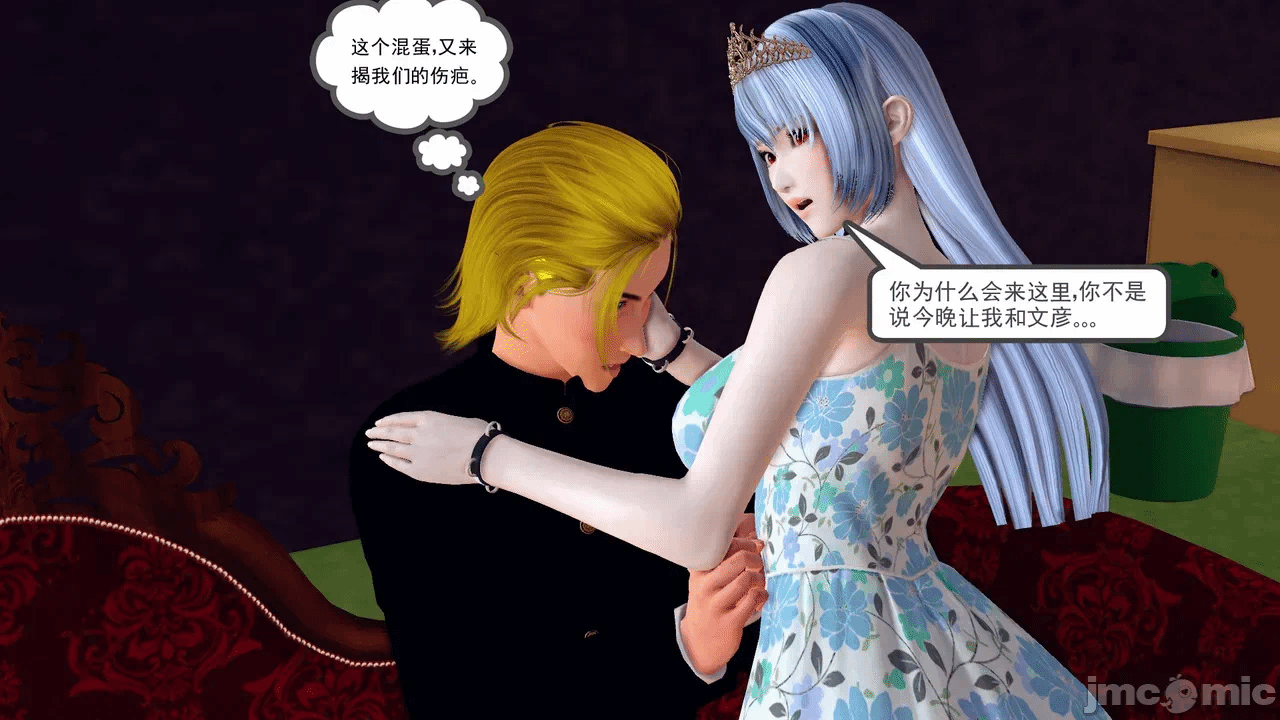 第一话 第 352 页