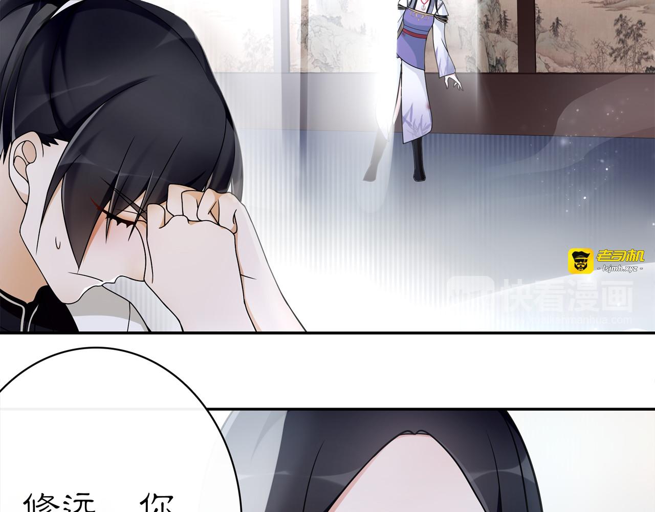 第66话 传国玉玺 第 39 页