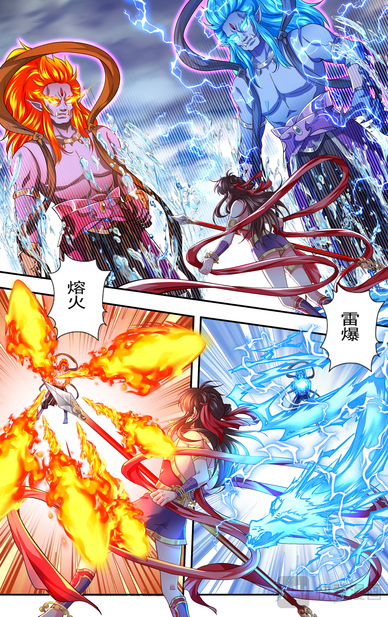 番外 心魔篇！新的开始！ 第 18 页
